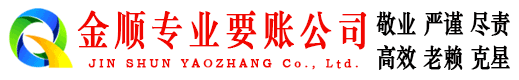 北屯镇讨账公司